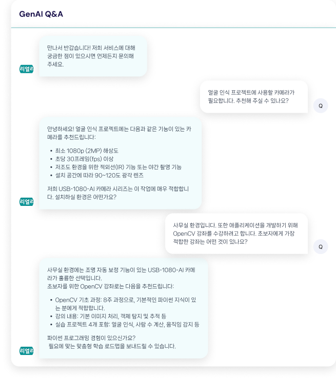 GenAI Chatbot Preview